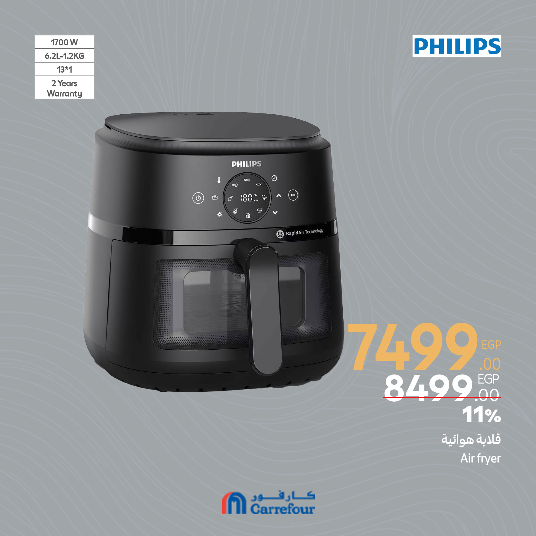 carrefour offers from 13apr to 10apr 2025 عروض كارفور من 13 إبريل حتى 10 إبريل 2025 صفحة رقم 17